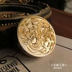 ⭐クラゲ姉妹⭐シーリングスタンプヘッド⭐C-199