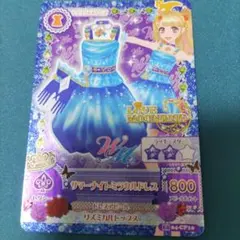 アイカツ　 サマーナイトミラクルドレス 800