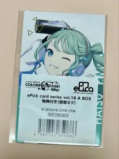 プロセカ 初音ミク エピカ 18A 特典 カラフルパレット限定 リアライズ