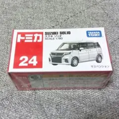 トミカ スズキ ソリオ