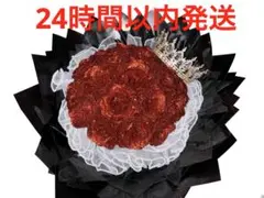 ワンホンブーケ　グリッターローズブーケ　赤バラ　造花花束　卒業式　誕生日　花束