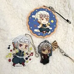 鬼滅の刃 宇髄天元 キーホルダー