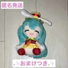 2026年最新】ぬいぐるみ はちゅねミクの人気アイテム - メルカリ