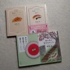 今宵も喫茶ドードーのキッチンで。標野凪 セット