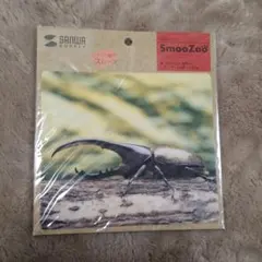 SANWA SUPPLY SmooZoo マウスパッド カブトムシ