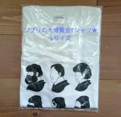 ジブリの大博覧会 天空の城ラピュタ Tシャツ/横顔 Lサイズのサムネイル