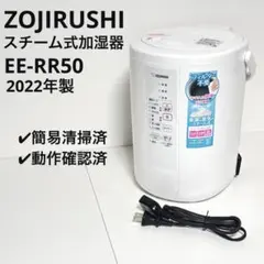 2026年最新】象印 加湿器の人気アイテム - メルカリ