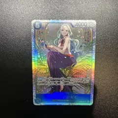 ワンピースカード ネフェルタリ・ビビ SR
