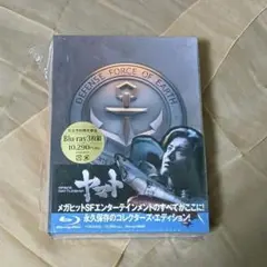 木村拓哉 SPACE BATTLESHIP ヤマト BluRay