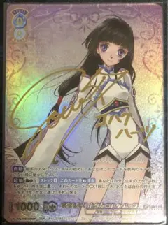 2026年最新】テイルズコハクの人気アイテム - メルカリ