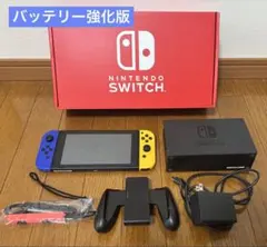 豪華おまけ付】Switch本体 バッテリー強化版 ネオンブルー・レッド完品