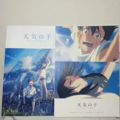 天気の子 パンフレット 1 2