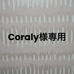 Dulcian アクリル毛糸 5個セット