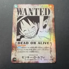 2026年最新】wanted ルフィ ワンピースカードの人気アイテム - メルカリ