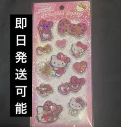未使用　スパンコールパーティー　ハローキティ　ヒョウ柄　正規品