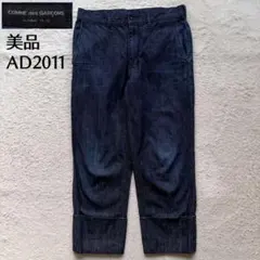 デカダンス期✨コムデギャルソンオムプリュス デニム 裾ロールアップ AD2011