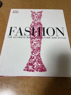 洋書　ファッション歴史THE ULTIMATE BOOK OF COSTUME