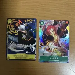 ワンピース カードゲーム トラファルガー・ロー & ジャンクス セット