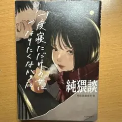 ねこ様 リクエスト 3点 まとめ商品