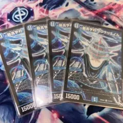 最高学府 インテリエイル