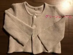 グリーンレーベル☆カーディガン
