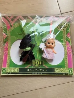 ウィキッド ふたりの魔女 キューピーセット - メルカリ