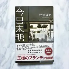 Item thumbnail for item 7c92725c-0c1a-48ea-bb86-03e3072f1e18