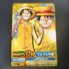 Vジャンプ　ワンピース　ルフィプロモ　付録のサムネイル