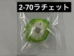 foolなコックさん様 リクエスト 3点 まとめ商品