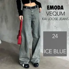 【試着のみ】EMODA VEQUM KAI LOOSE JEANS アイスブルーのサムネイル