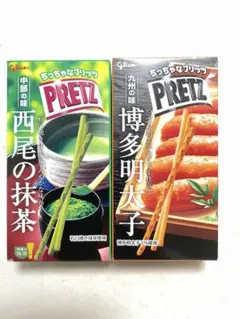 賞味期限2027年1月　グリコちっちゃなプリッツ♫ 『西尾の抹茶』『博多明太子』のサムネイル
