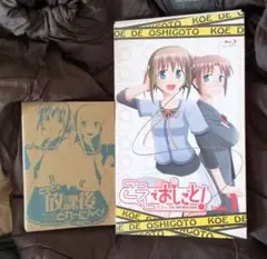 非売品】プリンセスうぃっちぃず ぱじゃまソフト かんなぎれい B2 