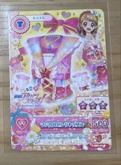 2026年最新】アイカツスターズブロマイドの人気アイテム - メルカリ
