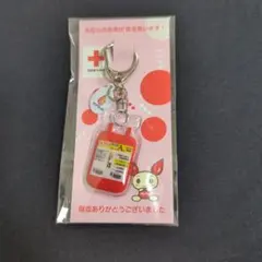献血　けんけつちゃん キーホルダー Ａ型 非売品