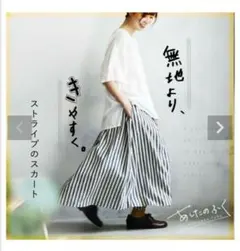 ぱんだ様 リクエスト 2点 まとめ商品