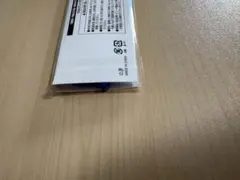 TWICE THIS IS FOR FCくじ E賞 うちわグリップカバー ツウィ
