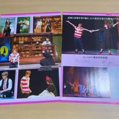 阿部顕嵐 上白石萌歌 魔女の宅急便 切り抜き