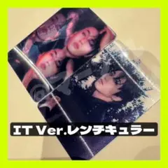 【レンチキュラー】straykids スキズ　DOIT トレカ　ハン