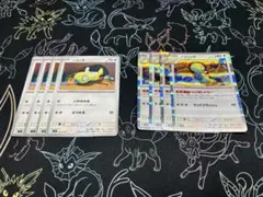 【まとめ買いでお得】ノココッチ　進化ライン　（にげあしドロー）