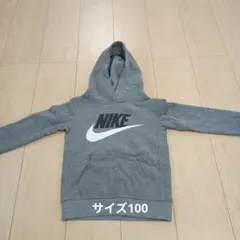 NIKE　ナイキ　パーカー　トレーナー 裏起毛　子ども　100