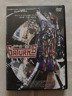 2025年最新】スペース・サタン [DVD]の人気アイテム - メルカリ