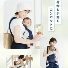 Molove 抱っこ紐・おんぶ紐 ベージュXL Molove 抱っこ紐・おんぶ紐 ベージュXL - メルカリ
