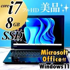 MSオフィス付・美品☆Corei7・8GB・SSD・TypeC・ノートパソコン - メルカリ
