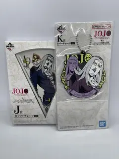 一番くじ ジョジョの奇妙な冒険 アバッキオ ラバーチャーム、ピッツァプレート