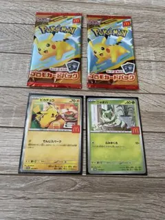 ポケカ ニャビー プロモ 6枚 063/SM-P ポケモンカードフェスタ2017 ポケモンカード】 ニャビー(ポケモンカードフェスタ2017) PROMO