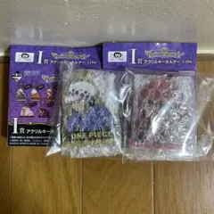 一番くじワンピースThe Unbreakable LawI賞アクリルキーホルダー
