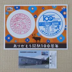 2012 北海道 デスティネーションキャンペーン記念入場券セット 2025年最新】jr北海道記念切符の人気アイテム - メルカリ