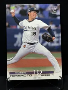 BBM2023CROWN 山本由伸 100枚限定カード 山本由伸 16勝記念カード 083/100 BBM 2023 FUSION - メルカリ