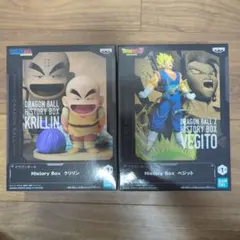 ドラゴンボールZ HistoryBox ベジット クリリン フィギュア2体セット