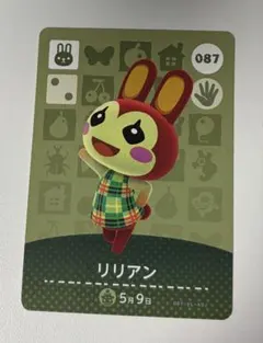 2026年最新】あつ森 amiibo リリアンの人気アイテム - メルカリ